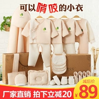 Hộp đựng đồ sơ sinh cho bé Bộ quần áo cotton 0-3 tháng 6 mùa hè Đồ sơ sinh cho bé đồ sơ sinh