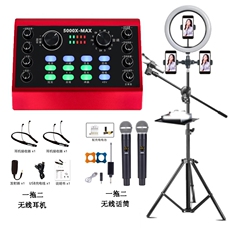 k歌/直播声卡套装 音奈尔5000xmax手机电脑通用k歌直播声卡套装直播设备全套