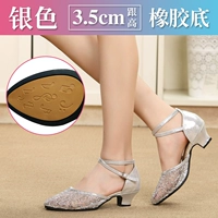 Резиновая подошва серебристого цвета толщиной 3,5 см.