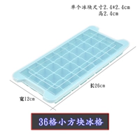 Лазурный, 36 ячеек