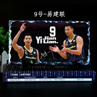 № 9-Yi Jianlian