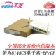 Huawei 8145c5 Hebei Jiangxi, Jiangsu, Jiangsu, Jiangsu, Jiangxi