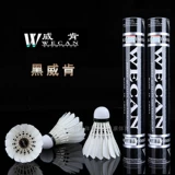 Подлинный Wecan Hewweikin Badminton Professional Competition Club не плохо играет мяч