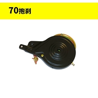 Черные 70 холдингов