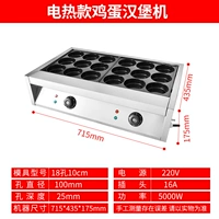 18 отверстий 10 см