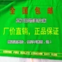 Billiard vải khăn trải bàn dày màu xanh lá cây len Đài Loan nhập khẩu len Úc 6811 tiêu chuẩn đen tám bảng vải chín bóng bảng vải bàn bi a 9019