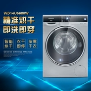 Máy giặt và sấy khô SIEMENS Siemens WD14U5680W WD14U5600W - May giặt