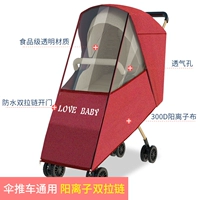 Compeon Dual Yepper Open Door обыкновенная