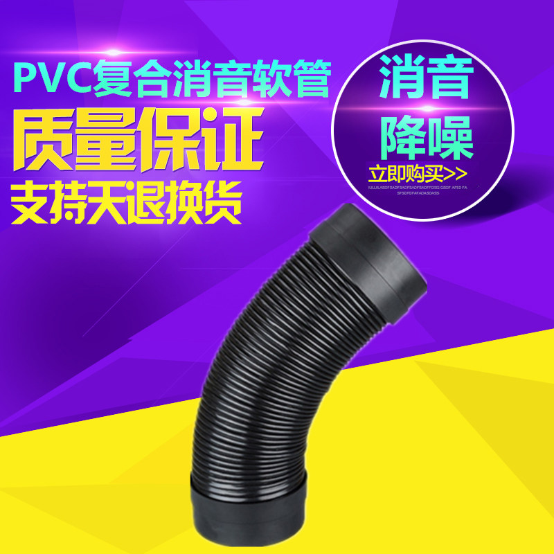 Купить Свежий ветер глушитель трубка ветер трубка ликвидировать звук ...