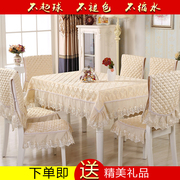 Ghế bìa khăn trải bàn vườn khăn trải bàn vải khăn trải bàn ăn ghế bìa che ghế ăn đệm đệm bàn cà phê khăn trải bàn