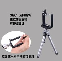 hợp kim nhôm ba nhiếp ảnh mức laser đèn điện thoại camera tripod cá khung chân - Phụ kiện điện thoại trong ô tô giá đỡ điện thoại ô tô xiaomi