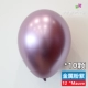 Металлик розовый фиолетовый 10 шт.