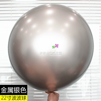 22 -INCH Длительность BOBO BOBO BALL SILLED 10 Серебро