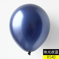 Жемчужный воздушный шар I Ночь синий [5 штук]