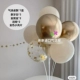 [亮片金组合桌飘支架]