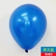 50 -дюймовый жемчужный синий 50