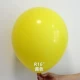 Желтый 1 шт. 16 дюймов