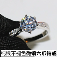 925 sterling silver bạc cổ điển sáu claw 1 carat mô phỏng nhẫn ladies kim cương nhẫn cưới zircon micro-set kim cương bạc tính khí nhẫn kim cương