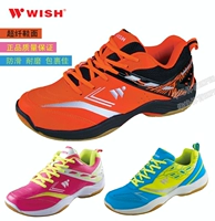 WISH Weishi giày cầu lông chuyên nghiệp của phụ nữ màu hồng chi phí cao nhất chống trượt gói đế ngoài cao su thoáng khí - Giày cầu lông giày the thao nam giá rẻ