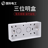 Тип 118 Три -дигит -коробка