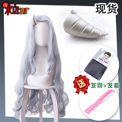 taobao agent [Rice grain] My Hero College Bad COS Pseudo -headpiece Niu Horn Corporal Cord