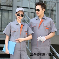 Серые оранжевые карманные короткие рукава (набор)