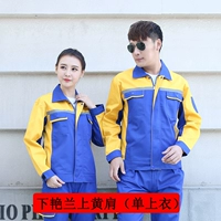 4.0 Ян Ланхуан (вверху) под Ян Ланхуанг (вверху)