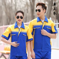 4.0 короткий -желтый верх янлана