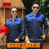 Полное мастерство, верхняя часть плеча Lanlan