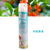 nước tẩy sàn nhà IKEA air Freshener 360ml xịt nước hoa xe khách khử mùi phòng tắm - Trang chủ chat tay rua Trang chủ