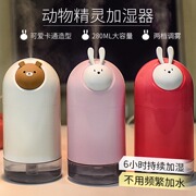 bình phun sương tạo ẩm Máy hút ẩm cầm tay mini USB hydrat phun nước nhà im lặng phòng ngủ văn phòng nhỏ máy hương liệu máy tạo độ ẩm cho trẻ sơ sinh