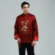 bộ đồ nam nữ Tang phù hợp với nam giới thanh niên giản dị Phong cách Trung Quốc của nam giới Phong cách Trung Quốc thêu rồng đỉnh đầu đám cưới Hanfu áo khoác dài tay phù hợp với phù rể trang phục dân tộc mường