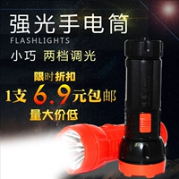 LED chói nổi bật đèn pin sạc hộ gia đình nhỏ chiếu sáng ngoài trời di động tầm xa cắm trại đèn pin đội đầu siêu sáng 300w