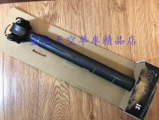 Подседельный штырь 正品行货3t zero25 ldt 27.2