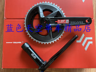[[[[[[[[[[[[[[[[ упакованный товар 】 SRAM соперник D1 Dub велосипед мощность считать crankset Двойной диск очередной двойной тарелка