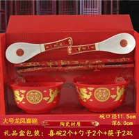 Большой комплект, дракон и феникс, 6 шт