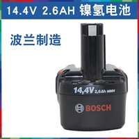 Обновление нового продукта 14.4V-2,6AH Никель-гидрид-польское производство