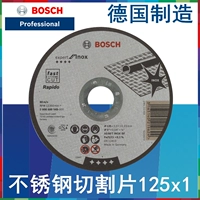 Немецкий оригинальный импортный лист Bosch 125 из нержавеющей стали 125x1x22.23 Slice 2608600549