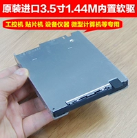 Оригинальный Lenovo Внешний USB Soft Drive FDD 3.5 -INCH 1,44M Дисковый диск 720K Header Disk Reader