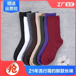 堆堆袜女春夏日系女士中筒袜子条纹黑色棉丝袜运动韩国长袜ins潮