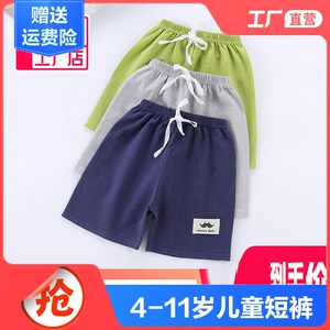 儿童短裤夏季宝宝新款运动裤纯棉童装五分裤子男童女童外穿短裤潮