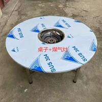 Guizhou 1.15 -метровый столик с фирменным горшкой из нержавеющей стали Горячий горшок Круглый столик для барбекю можно оснащен