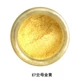 E7 Yunma Golden Yellow