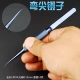 【Титановый сплав】 Bend -tip Xunzi