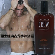 American đội AMERICAN CREW của nam giới chăm sóc cá nhân cologne làm mới gel tắm 450 ml
