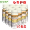 Товары от 健之素001