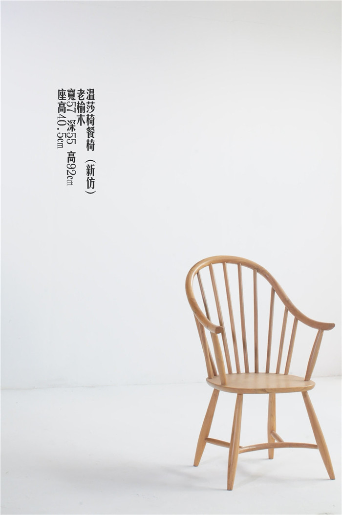 Купить Стул В английском стиле Виндзор стул обеденный стул Шанхая в ...