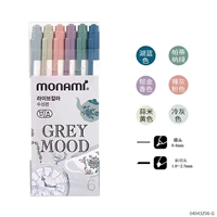 Morandi Series-Greymood-6 Color Set