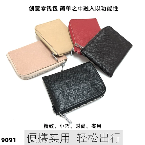 Модный кожаный бумажник, кошелек с молнией, картхолдер для водительских прав, в корейском стиле, из натуральной кожи, воловья кожа