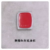 Румяна, масляная краска, 1 шт